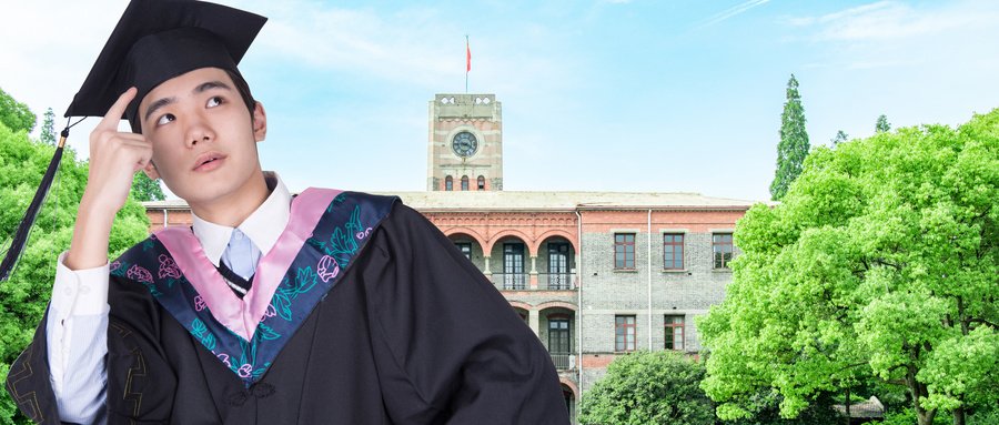 北京工商大学在职研究生可以拿到毕业证与学位证吗？