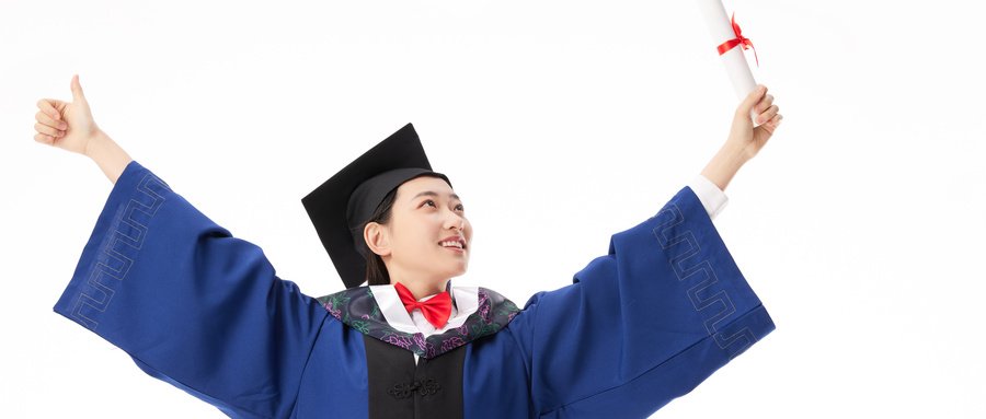 报考北京工商大学在职研究生要准备哪些资料？