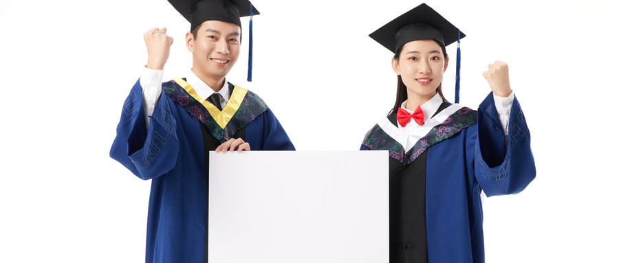 公务员报考北京工商大学在职研究生有好处吗？