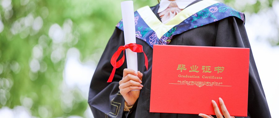 <a href='https://www.btbuzzy.cn/' target='_blank'><u>北京工商大学在职研究生</u></a>证书与全日制一样吗